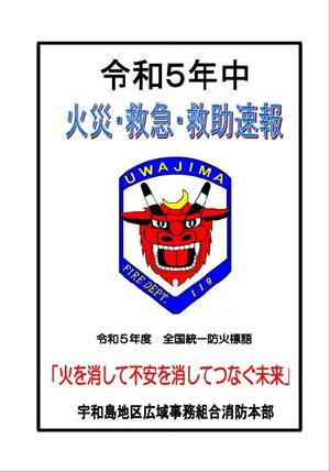 表紙.jpg