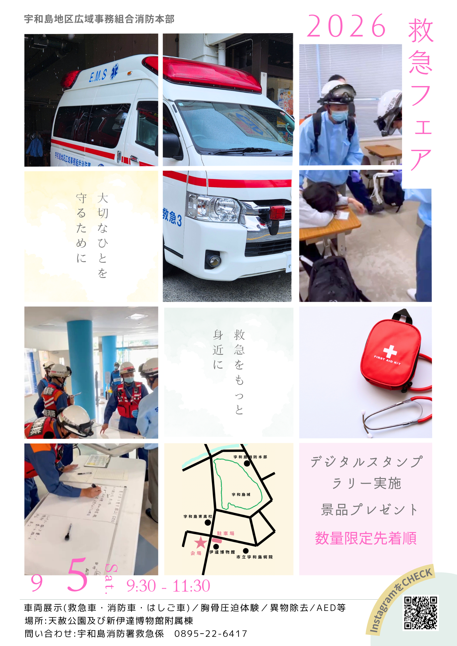 02パンフレット.png