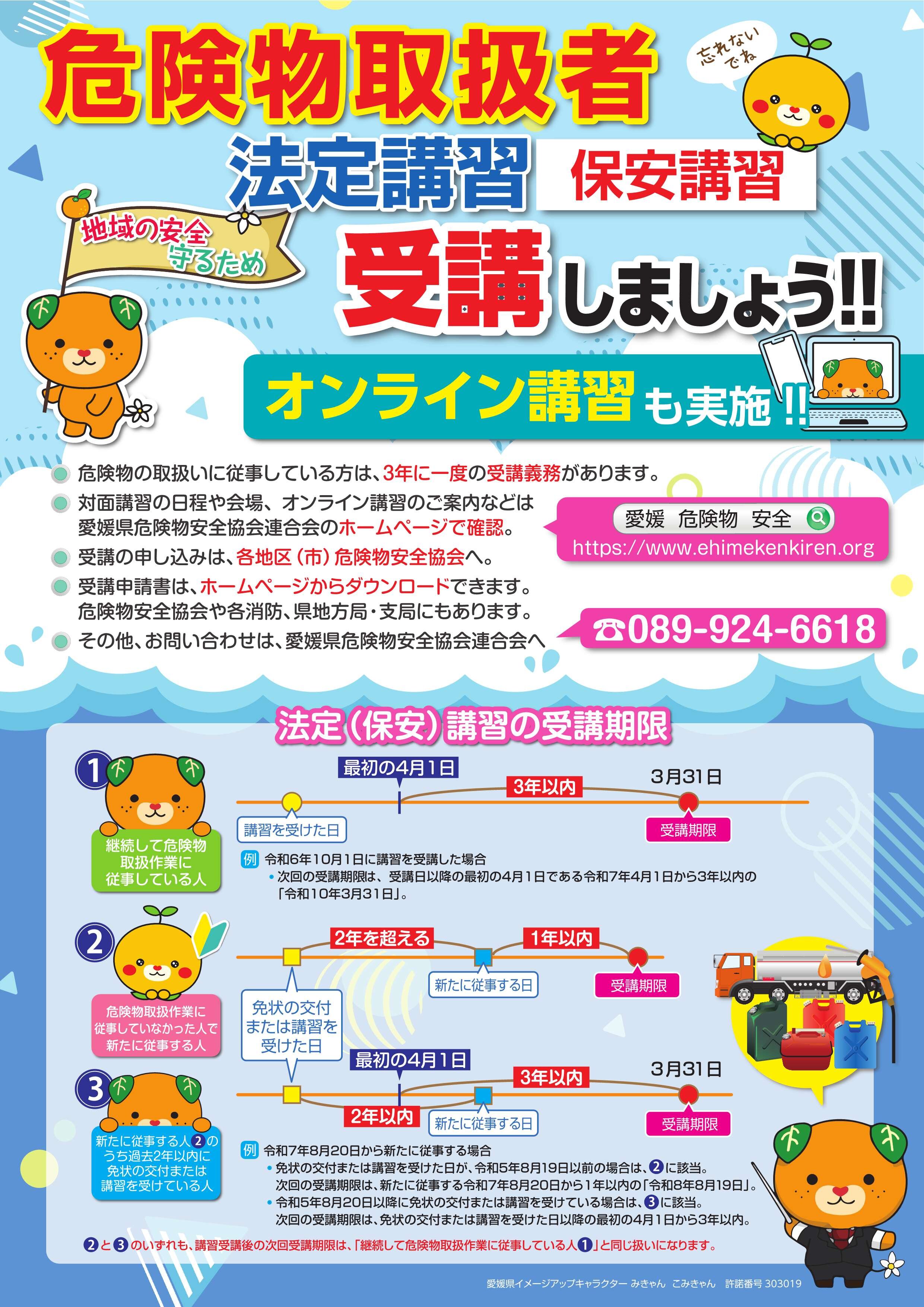 チラシ１.jpg