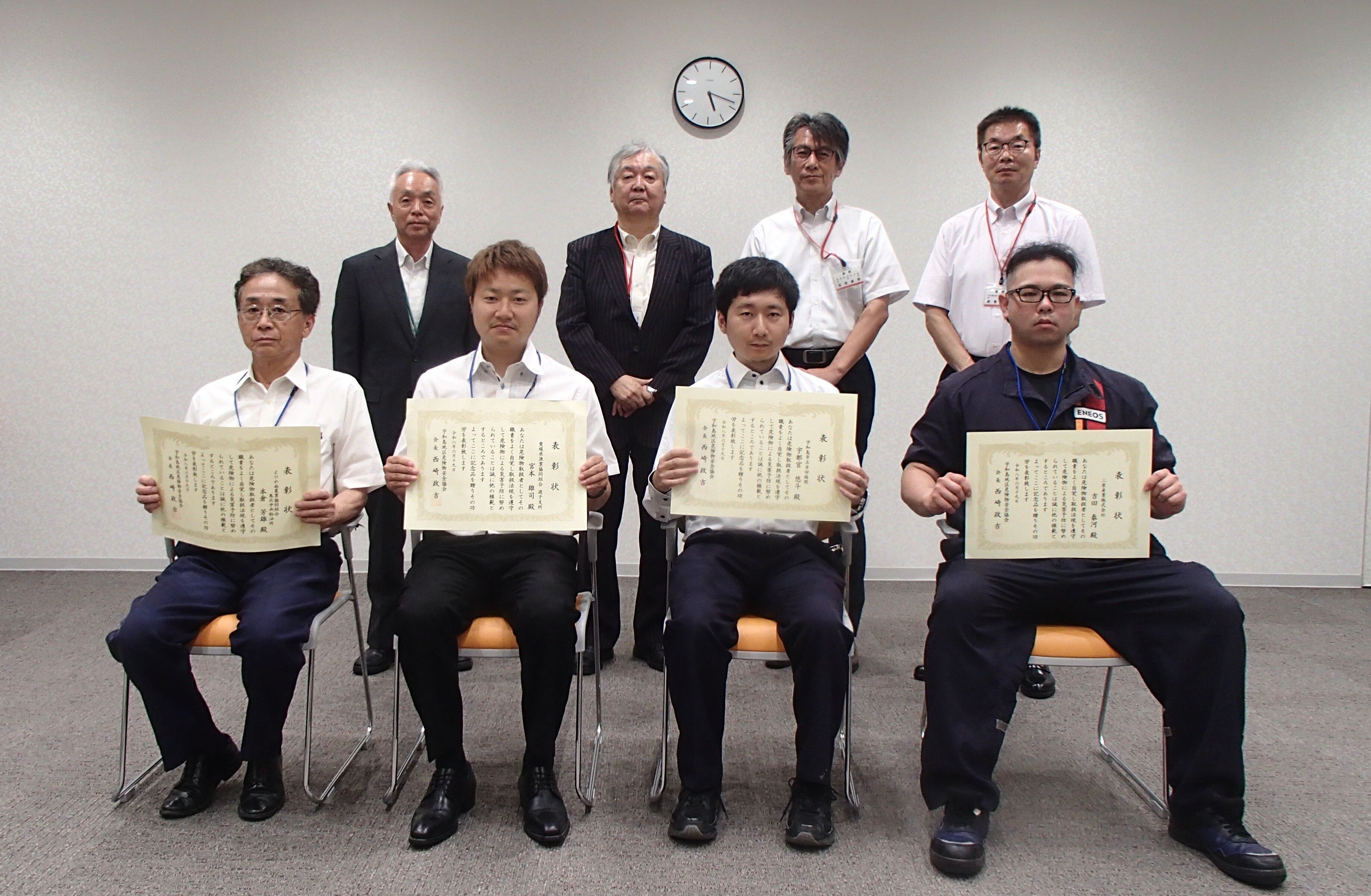 宇危協表彰.JPG