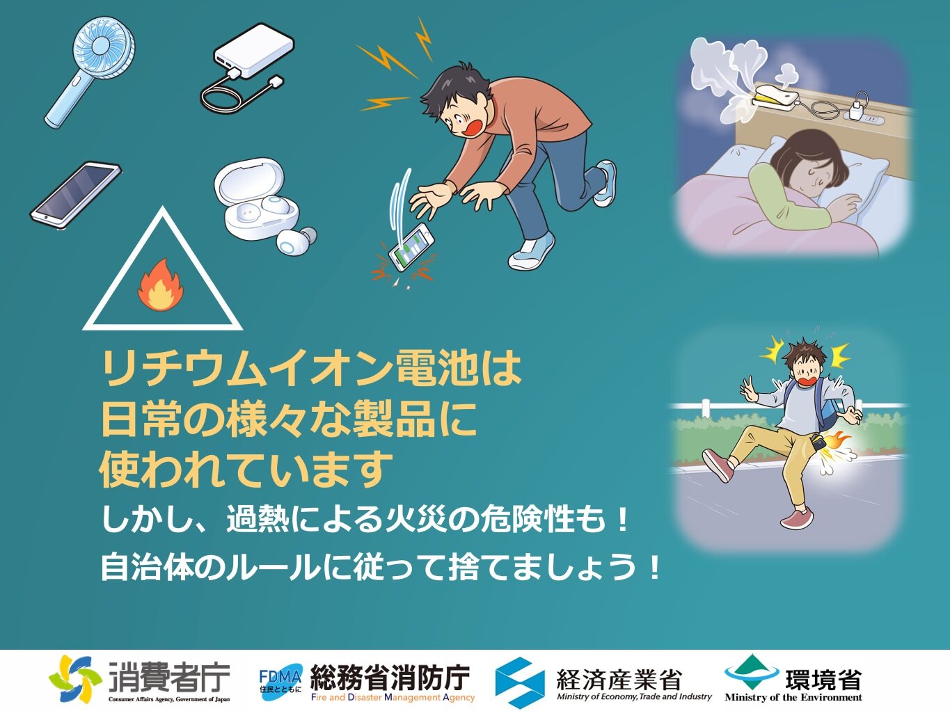 啓発チラシ.jpg